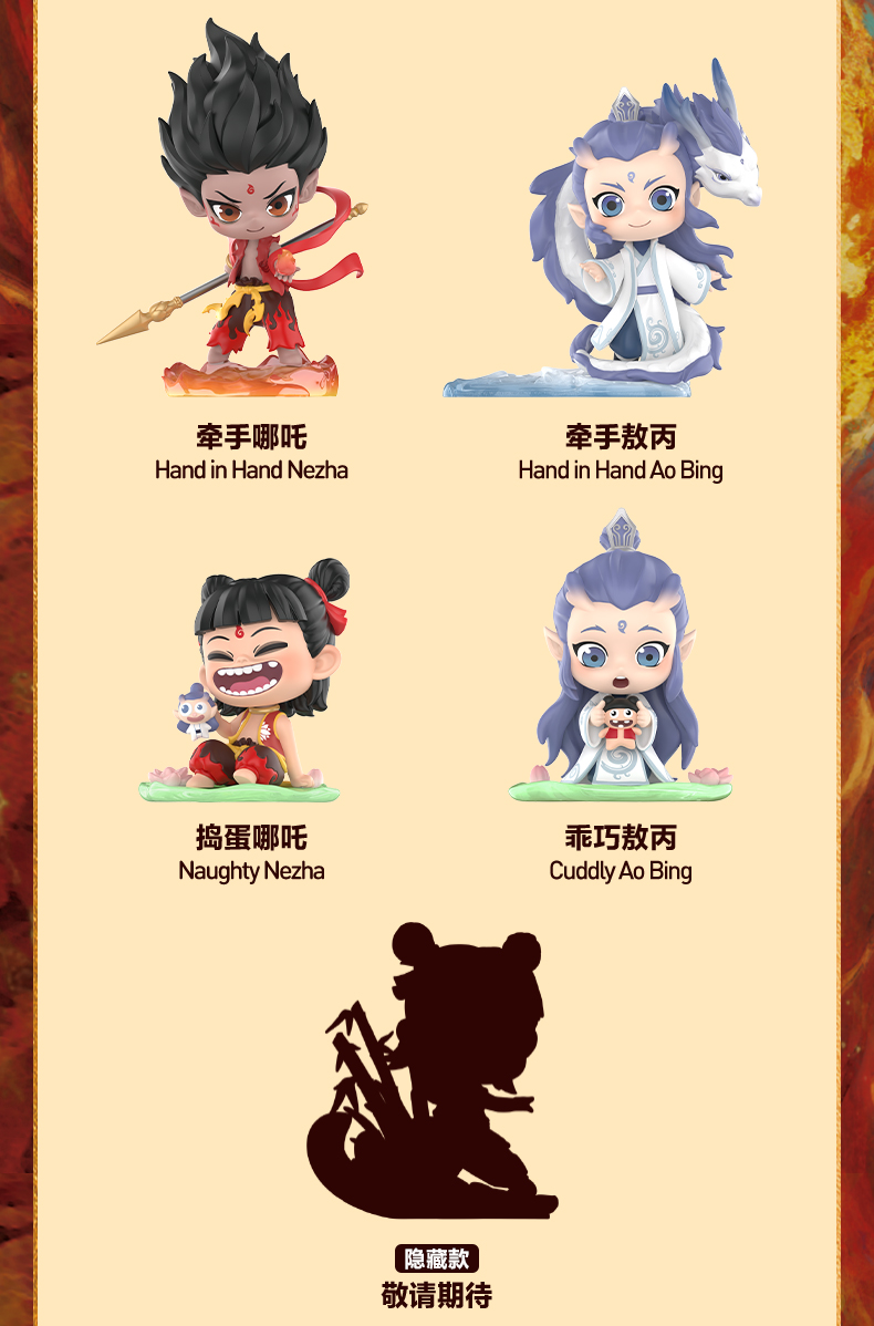 popmart フィギュア POPMART Nezha 2: Demon Boy Conquers the Sea 